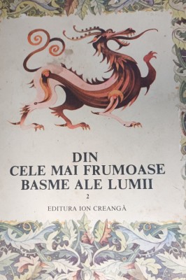 DIN CELE MAI FRUMOASE BASME ALE LUMII VOL. 2 ILUSTRAȚII VAL MUNTEANU 1991 foto