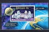 A12 YC 37 - Colita foarte veche - Ungaria - cosmos, Spatiu, Nestampilat