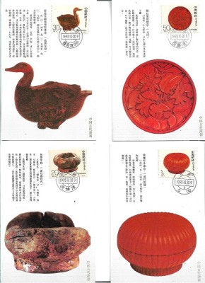 s3 - China 1993 - Arta 4v.carte postala maxima foto