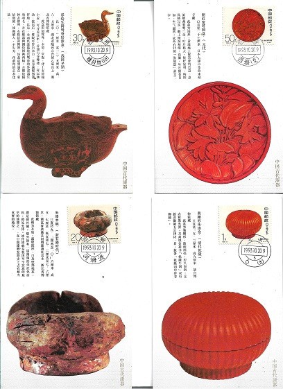 s3 - China 1993 - Arta 4v.carte postala maxima