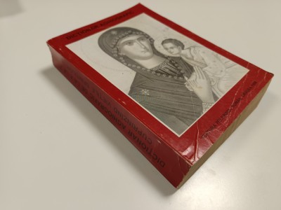 GHERASIM TIMUS, DICTIONAR AGHIOGRAFIC/ VIETILE SFINTILOR REEDITAREA EDITIEI 1898 foto
