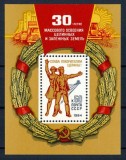 Coliță URSS 1984 - 30 Ani de la Desțelenirea Păm&acirc;nturilor Virgine, Agricultură, Tractoare (Bloc 170) - MNH -A101