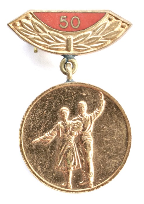 INSIGNA LAUREAT AL CELUI DE-AL X LEA CONCURS ARTISTIC OMAGIU PARTIDULUI 1971 PCR