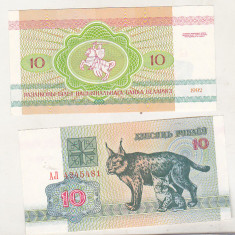 bnk bn Belarus 10 ruble 1992 necirculata - fauna