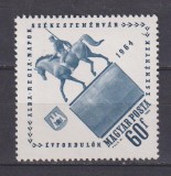 UNGARIA MI. 2052 MNH, Nestampilat