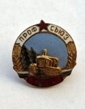 Insigna sovietica de sindicat - agricultura , silvicultura 1930 - 1940