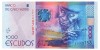 Capul Verde 1 000 1000 Escudos 2024 P-73 UNC