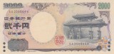 Bancnota Japonia 2.000 Yen (2000) - P103b UNC ( comemorativa )