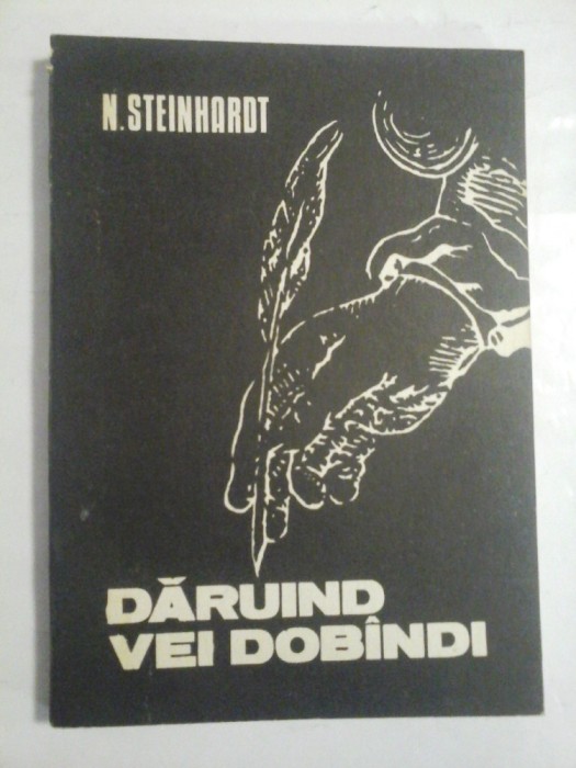 DARUIND VEI DOBANDI - NICOLAE STEINHARDT