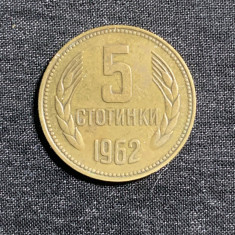Moneda 5 stotinski 1962 Bulgaria