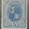 Rom&acirc;nia Lp 51 Spic de gr&acirc;u filigran PR 5 bani nestampilat