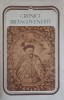 Cronici Brancovenesti - Dan Horia Mazilu, Minerva 1988, Roman, Colectia Arcade, Limba Romana, Editie Paperback