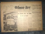ZIARUL ROMANIA LIBERA 17 MARTIE 1966 GEMINI 8 PE ORBITA