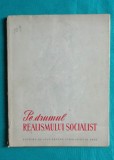 Pe drumul Realismului Socialist ( album de arta Jules Perahim M H Maxy )