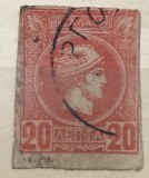 Timbre Grecia Interbelica TMBGR -