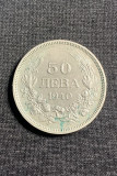 Moneda 50 leva 1940 Bulgaria