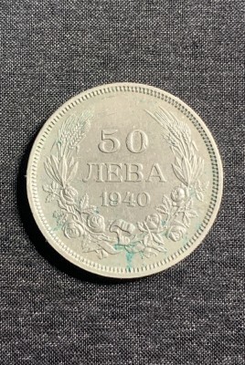 Moneda 50 leva 1940 Bulgaria foto