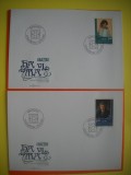HOPCT PLIC FDC S NR 328 SET 2 FDC -FAMILIA REGALA 1982 -LICHTENSTEIN -NECIRCULAT