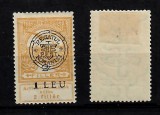 Emisiunea Cluj 1919 fals vechi aproape impecabil Inundatia 1 LEU / 2 fill MLH