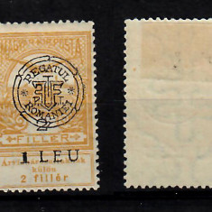 Emisiunea Cluj 1919 fals vechi aproape impecabil Inundatia 1 LEU / 2 fill MLH