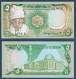 SUDAN █ bancnota █ 5 Pounds █ 1983 █ P-26 █ UNC █ necirculata