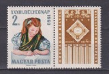 UNGARIA M 1710 ZF MNH, Nestampilat