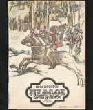 NEAGOE, CĂPITAN DE V&Acirc;NĂTORI / V&Icirc;NĂTORI - M. GEORGESCU - EDITURA ION CREANGĂ
