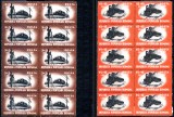 1948 LP245 Serie Munca in comunicatii (bloc de 10) MNH