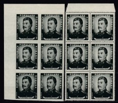 ROMANIA 1949 LP 259 LP 259 a I.V.STALIN DANTELAT+NEDANTELAT BLOCURI 6 TIMBRE MNH