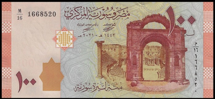 SYRIA █ bancnota █ 100 Pounds █ 2021 █ P-113c █ UNC █ necirculata