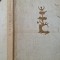 Hans Christian Andersen - Contes