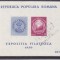 ROMANIA 1950 EXPOZITIA FILATELICA SUPRATIPAR BLOC Nr.260 MNH