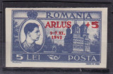 ROMANIA 1947 LP 222 A.R.L.U.S. MNH, Nestampilat