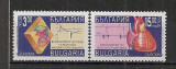 Bulgaria.1994 EUROPA-Descoperitori si exploratori SB.223, Nestampilat