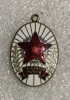 Insigna fruntaș &icirc;n muncă