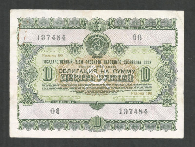 RUSIA URSS 10 RUBLE 1955 [3] OBLIGATIUNI / OBLIGATIUNE DE STAT , XF foto