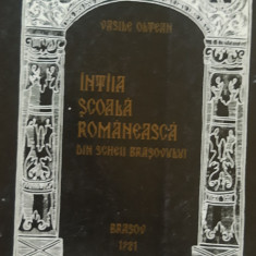 INTAIA SCOALA ROMANEASCA DIN SCHEII BRASOVULUI - VASILE OLTEAN