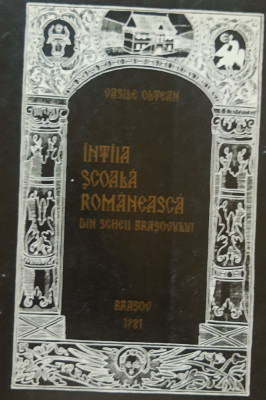 INTAIA SCOALA ROMANEASCA DIN SCHEII BRASOVULUI - VASILE OLTEAN foto