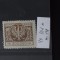 TS23 - Timbre serie Polonia - 1924 Mi197 * nestampilat