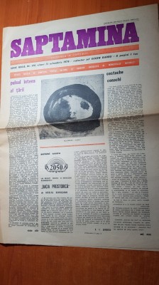 saptamana 13 octombrie 1978-filarmonica din sibiu foto