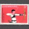 Luxemburg.1972 C.E. de tir cu arcul ML.99