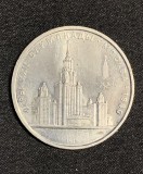 Moneda comemorativă 1 rubla 1979 Jocurile Olimpice Rusia