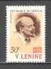 Senegal.1970 100 ani nastere V.I.Lenin MS.109, Nestampilat