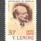 Senegal.1970 100 ani nastere V.I.Lenin MS.109