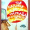 O ureche de dulceata si-o ureche de pelin. Ilustratii: Valentina Bardu. Editura Ion Creanga, 1976 - Ion Caraion