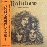 Vinil LP "Japan Press" Rainbow &lrm;&ndash; Long Live Rock 'N' Roll (VG++)