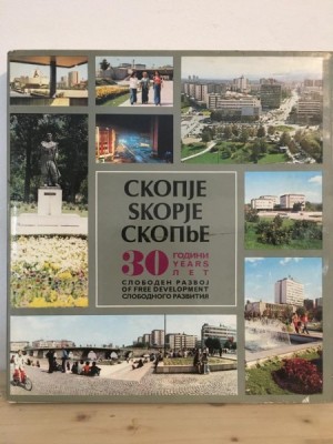 Skopje - 30 Years of Free Development 1945-1975 foto
