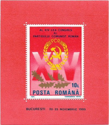 Colita Al XIV-lea Congres al P. C. R., 1989 - NEOBL. - ultima emisiune comunista foto