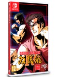 Double Dragon IV NSW