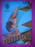 HOPCT 10425 UNIVERSIADA BUCURESTI 1981-SPORT ROMANIA -NECIRCULATA